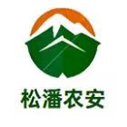 松潘县农产品质量安全监管系统