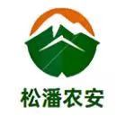 松潘县农产品质量安全监管系统